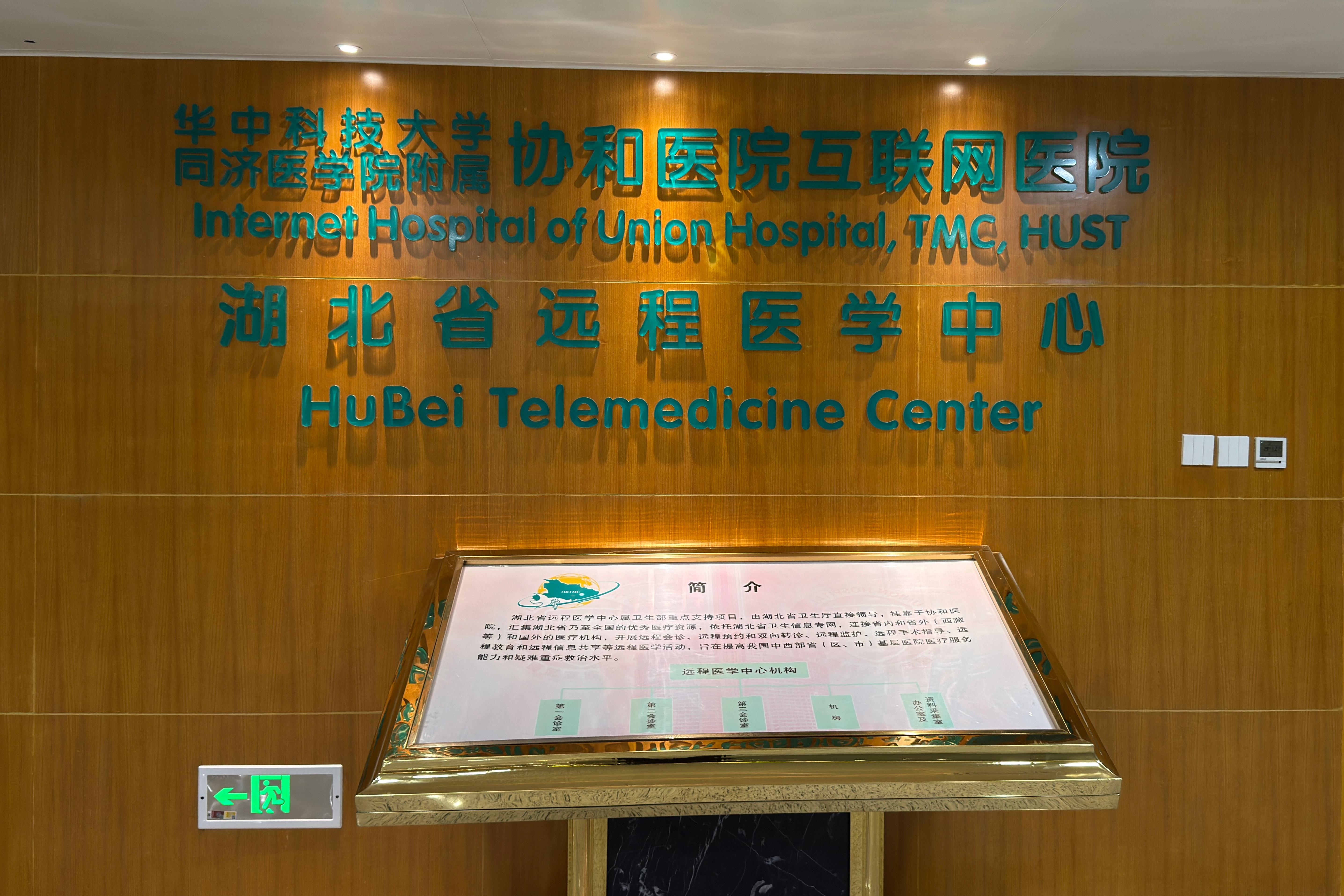 某医学院
