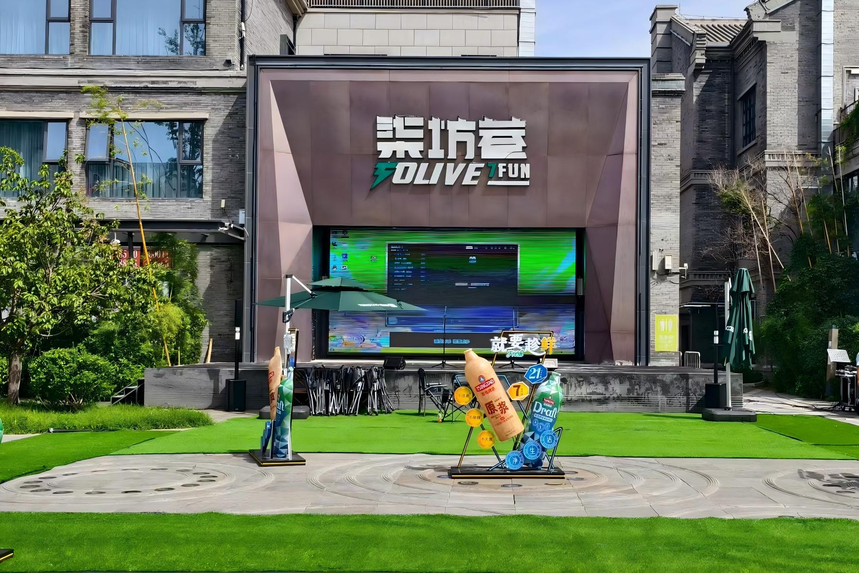 山东手造展示体验中心
