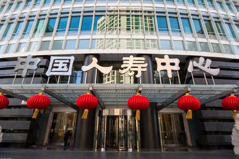 大型国有企业