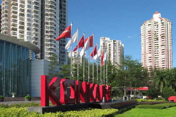 深圳康佳大厦