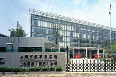 上海烟草（集团）公司